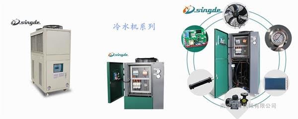 冷水機(jī) 冷水機(jī)